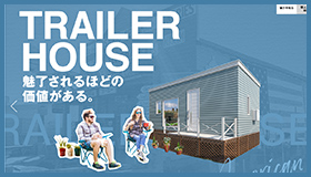 TRAILER HOUSE