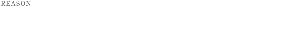 家づくりについて考える